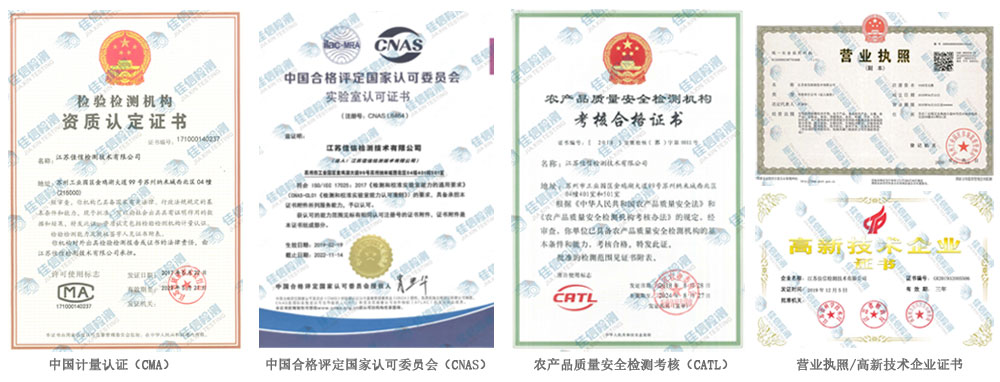 河南省市场监督管理局关于10批次食品不合格情况的通告（2020年第27期）